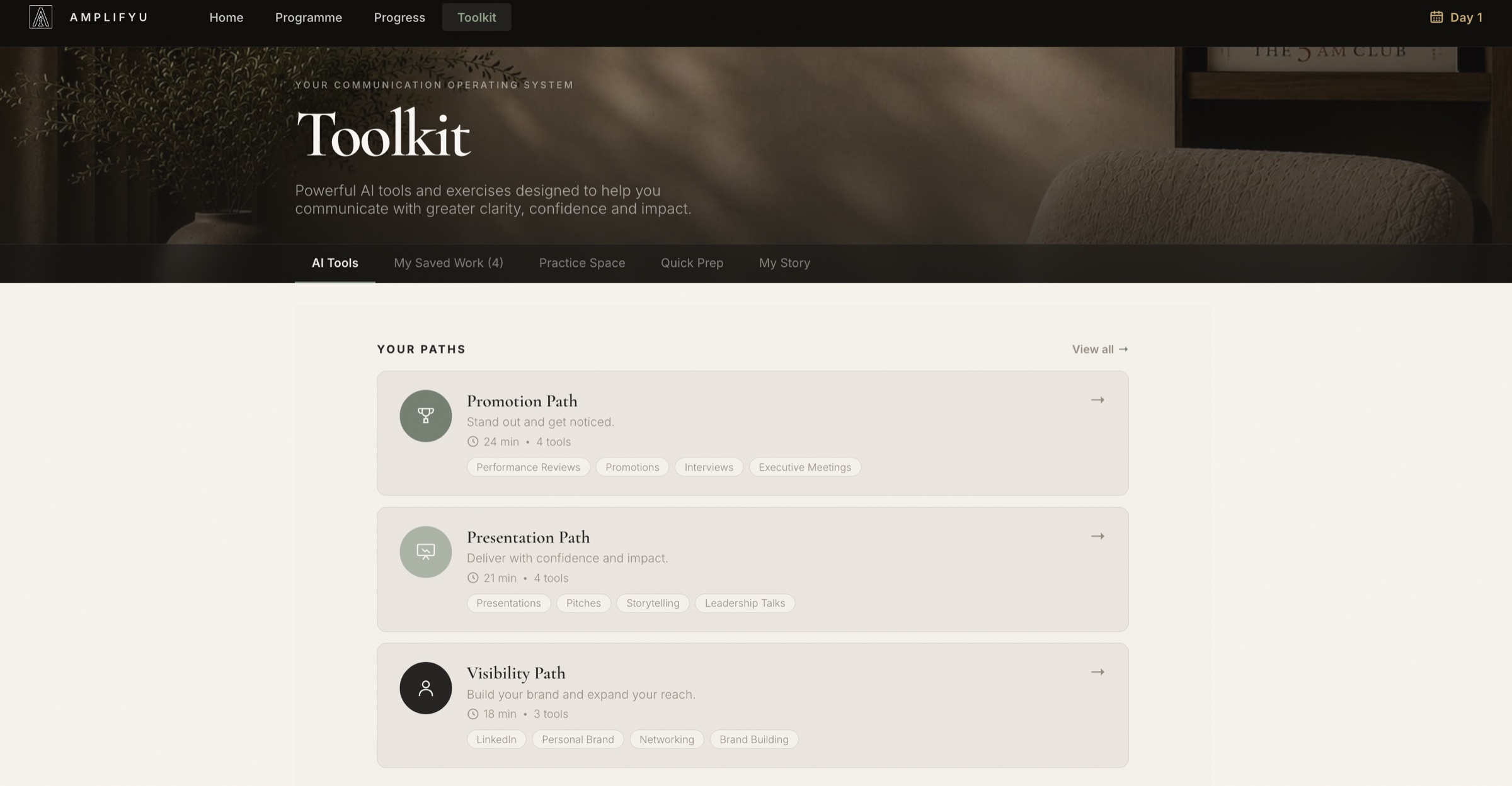 AmplifyU Toolkit - Promotion, Presentation and Visibility paths