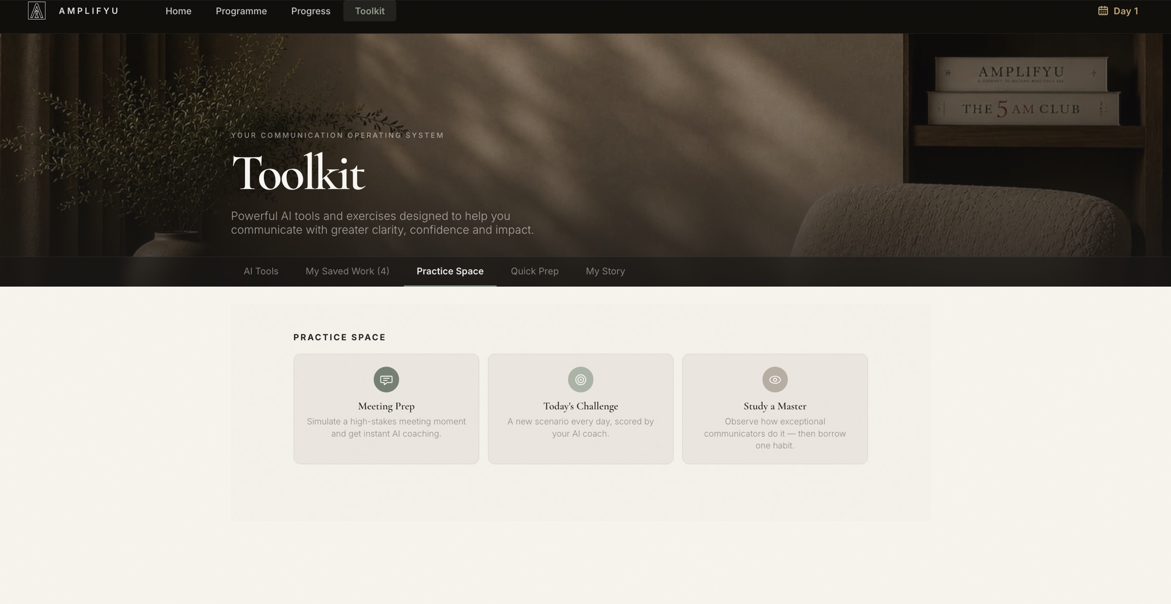 AmplifyU Toolkit - Practice Space
