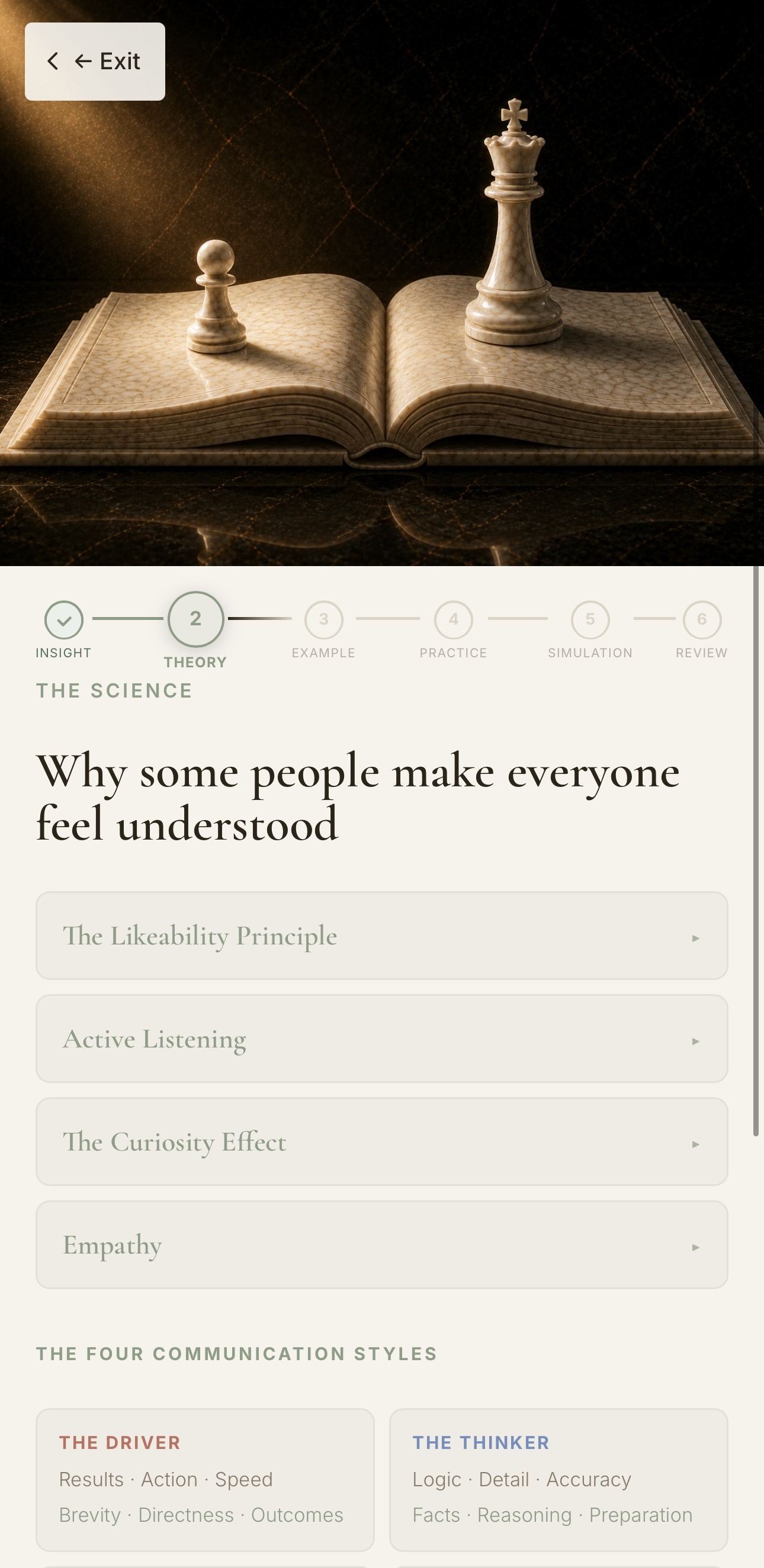 AmplifyU — connection and rapport coaching